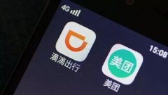 贸金所：互联网思维看美团PK滴滴所带来的启示