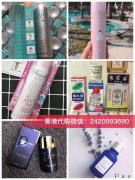 香港代购可以买什么,香港代购划算吗.香港代购小票真假