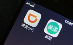 美团打破滴滴垄断 天搜科技鼓励良性竞争