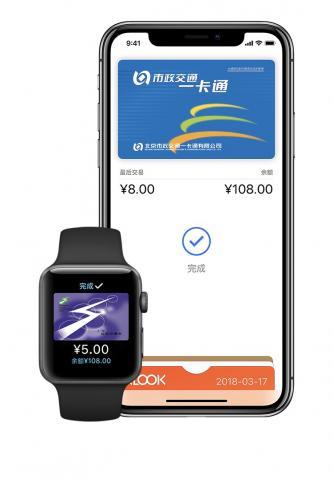 苹果手机现在才支持刷公交卡功能，但这该被安卓机鄙视吗？