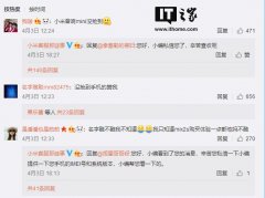 黑鲨游戏手机终于承认小米投资，雷军：黑鲨这个名字