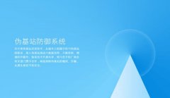 Flyme 为你的手机安全保驾护航 让你清明假期安心出游