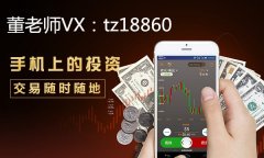 华都商城有官网吗|合法吗|华都商城负责人董老师