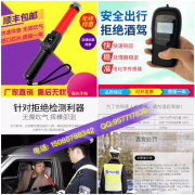 酒后多少时间，酒精测试仪才测不出|购买猎豹1号酒精测试仪