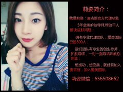 为什么麦吉丽一个薇商品牌可以发展到专柜？麦吉丽真的有那