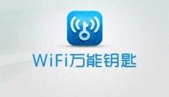WIFI万能钥匙蹭网神器，真的能破解密码吗？手机安全让人担忧