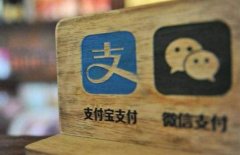 手机丢了之后你微信和支付宝里的钱还安全么？最好要