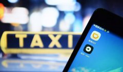 滴滴加速海外扩张 墨西哥设网站即将开始运营