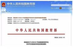 第八届沪江语博会开幕 12国外语齐上阵邀你“语”众不