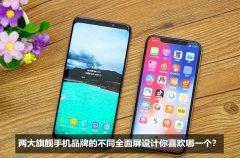 vivo/小米/三星/苹果 谁是未来主流设计