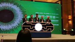 云地协同 · 智行合一，绿盟科技智慧安全2.0创新成果发