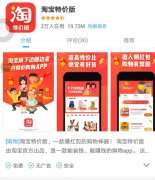 阿里京东围剿”黑马“拼多多