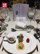 马云博鳌论坛晚宴再现豪华朋友圈 吃了见了谈了什么？