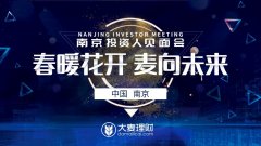 内涵段子永久关停 大麦理财、人人贷等拥抱合规