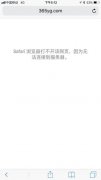 今日头条旗下有＂牌照＂的阳光宽频网已无法正常访问