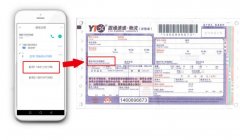 5月快递暂行条例施行 你需要手机小号