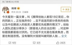中国互联网都得了焦虑症？当国内纷争不断时，滴滴已
