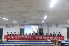 湖南易水航教育科技有限公司 以创新服务激发创业热情