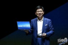 内容创造得力助手 华为MateBook X Pro开启办公新视觉时代