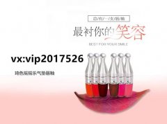 琦色大文讲解琦色cc棒真假查询和辨别