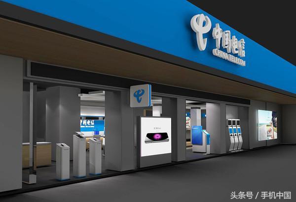 电信王中王卡曝光 1元1天全国不限流量！