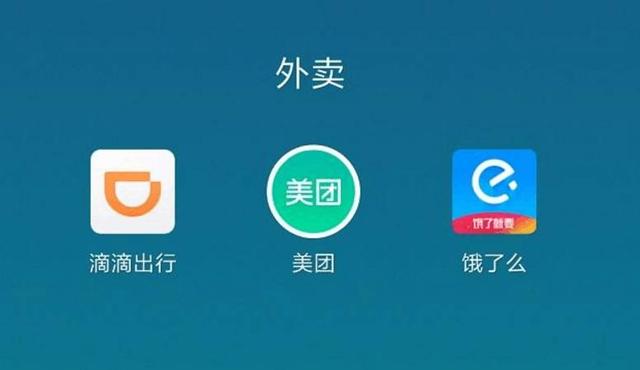 美团饿了么的外卖小哥，真的能够月入上万吗？