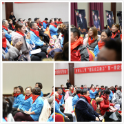 不仅是产品，更是事业--人人查冬征大会二期圆满落幕！