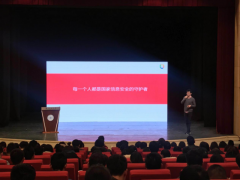 腾讯安全课开讲：每个人都是国家信息安全的守护者