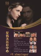 摩皱：皱纹走开 青春回来