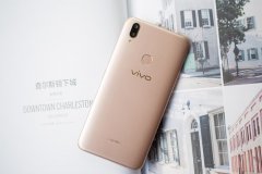 vivo Y85性能评测：用来吃鸡远超预期