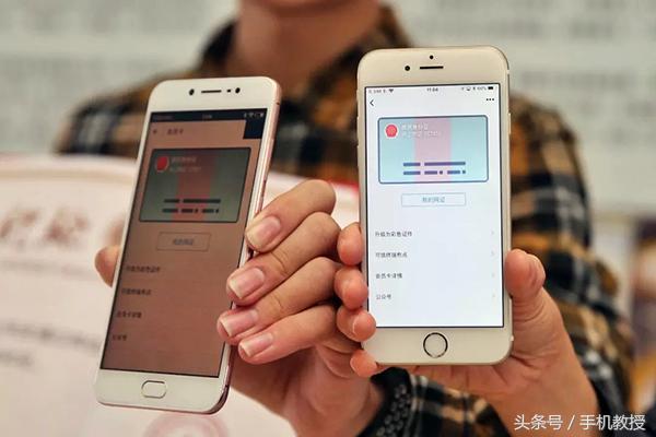 支付宝电子身份证来了,以后一部手机就能走遍天下了?