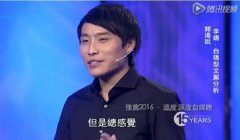 百度90后副总裁离职！他25岁当高管，公众号曾卖出一个