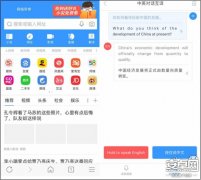 大峰会新趋势 用搜狗手机浏览器开启国际合作