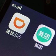  高德Q1报告：上海拥堵创4年新高，或因美团、滴滴补贴