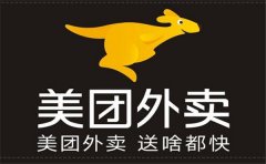 百度与美团合作：在雄安新区测试无人驾驶送外卖