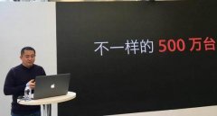 <b>360手机2017年实现盈亏平衡，2018年反攻靠什么？</b>