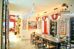 2018茶圣节：一场专属于茶圣居美妙的雅集盛宴！