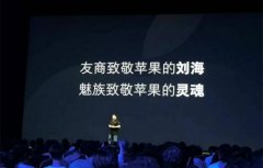 三问魅族15：到底是手机界的一股清流还是与时代脱轨？