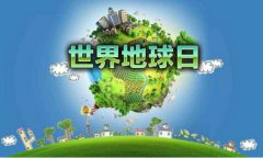 保护环境人人有责 Samsung Pay助力世界地球日