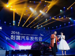 区块链刺猬汽车引领智慧出行时代