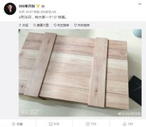 售价或为1799元 360手机N7新品配骁龙636处理器