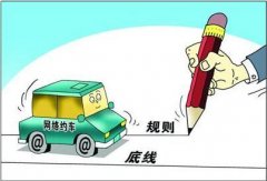 交通部连发三文约谈网约车，滴滴：正在整改清除违规