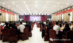 2018年轩儒资本“互联网＋图文印刷广告高峰论坛”于山西平遥