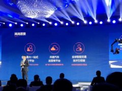 程维谈未来十年仍以出行为核心，滴滴外卖只是烟幕弹