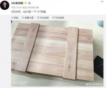 一只木箱藏玄机 360手机N7即将发布或侧重游戏性能