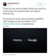 魅族联合谷歌将推出Android Go手机