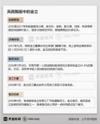 金立和魅族相继进入困局，智能手机市场容不下二线？