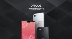 OPPO最良心刘海屏手机！4GB+128GB只要1999元