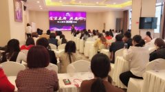 “七老女人时代团队”  2018与你并肩同行