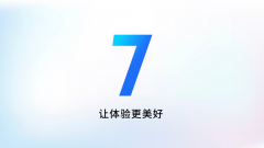 内置AI 反病毒引擎 Flyme 7 让手机更安全